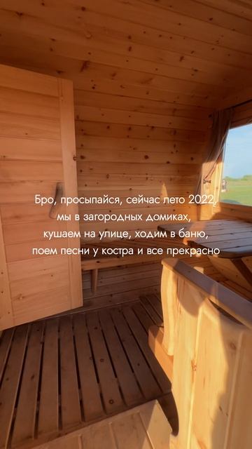 БАЗА ОТДЫХА УРЯНХАЙ РЕСТ КЫЗЫЛ ТЫВА