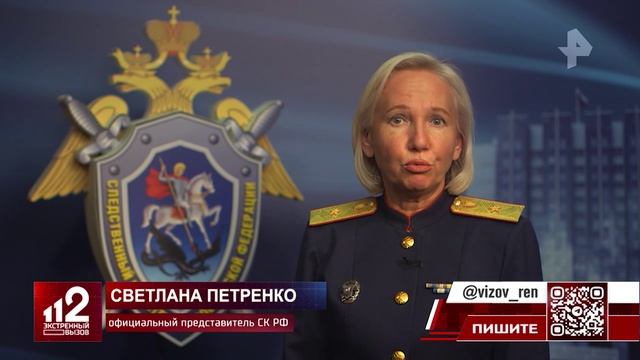 Врачи Белая и Сушкевич получили реальные сроки смотреть онлайн