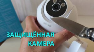Защищённая уличная камера Cootli CI300 (OIWF218) 🎥 Распаковка, подключение, обзор характеристик
