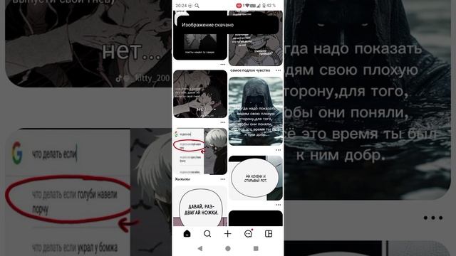 зошла в Пинтерест смотреть онлайн