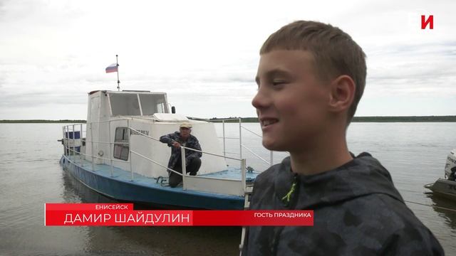 В ЕНИСЕЙСКЕ ПРОШЛА АВГУСТОВСКАЯ ЯРМАРКА смотреть онлайн