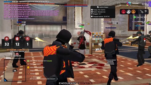 грп смотреть онлайн