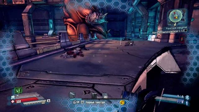 Borderlands - The Pre-Sequel - 32 смотреть онлайн
