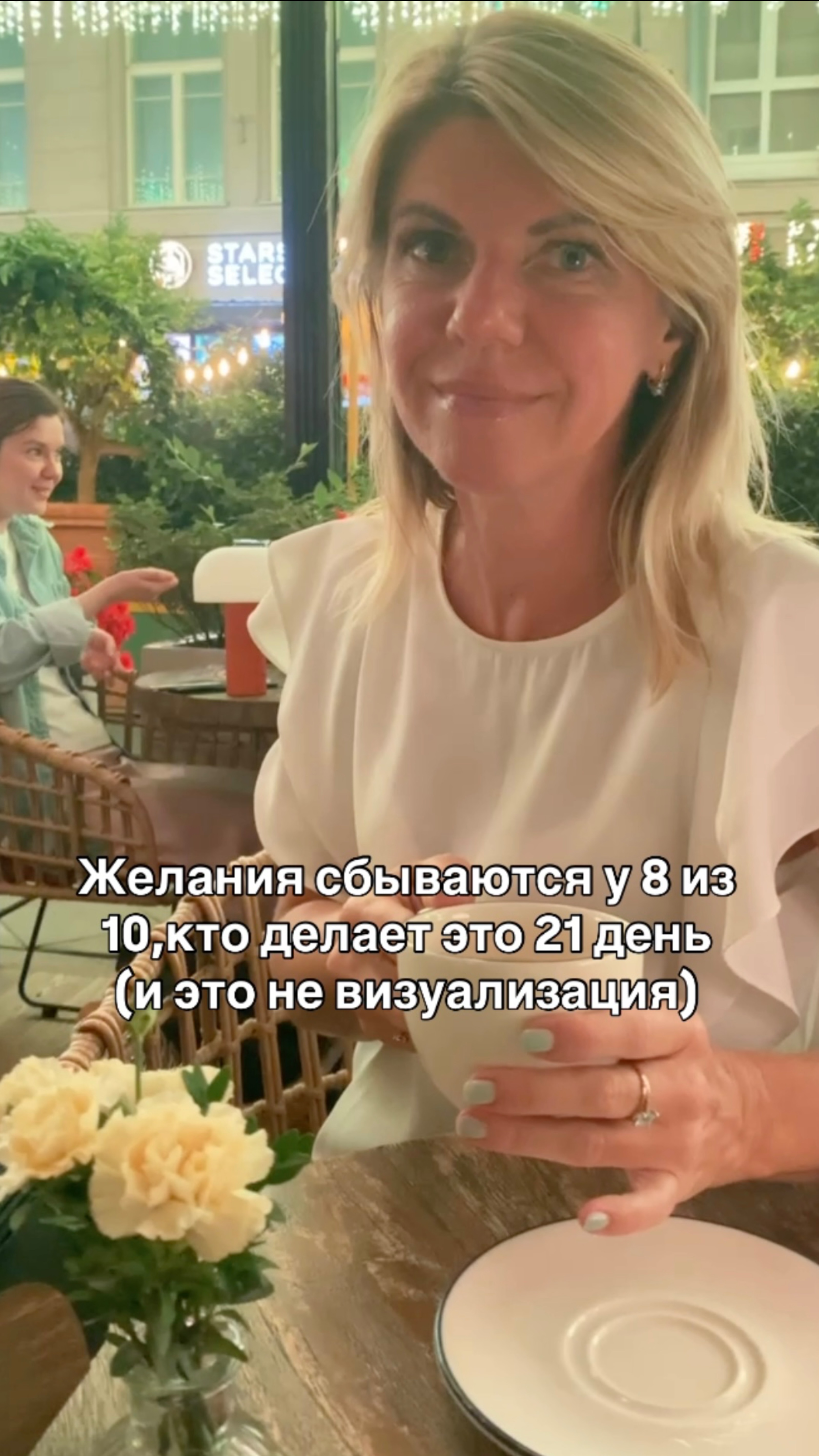 Почти каждый слышал о “визуализациях” и “досках желаний”. #психология #реальность #любовьксебе