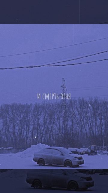 цой песня смотреть онлайн
