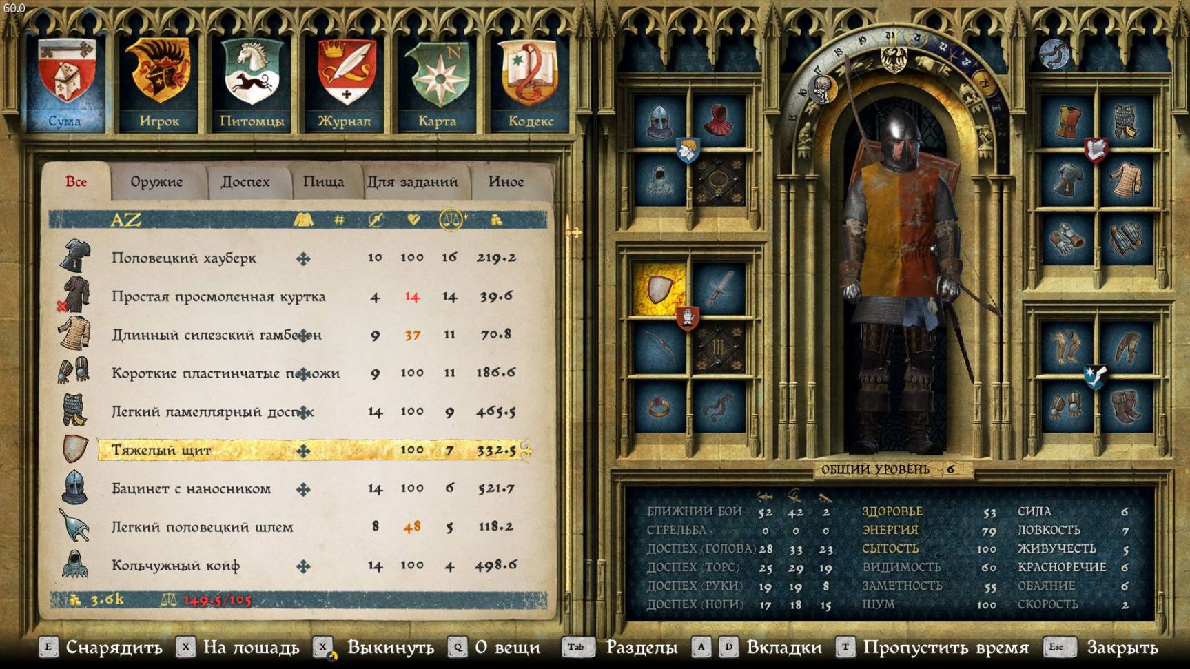 ПЕРЕГРУЗ, ПЕРЕГРУЗ, ЕЩЁ РАЗ ПЕРЕГРУЗ Ϟ Kingdom Come Deliverance #9