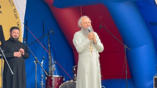 Абунафест 2025г. Батюшкафест 2025( Нижний Новгород, Хабарское)