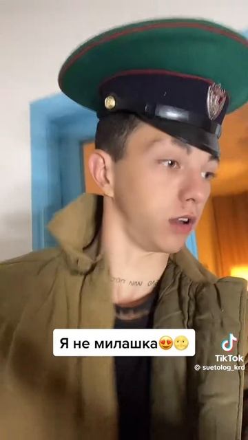 11-08-2025 смотреть онлайн