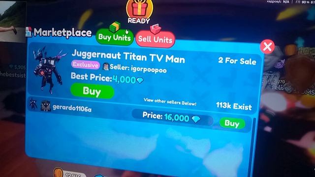 48 серия закупка на следующее видео