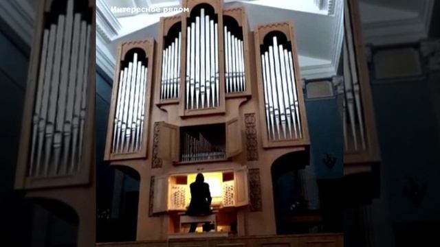 Органный зал в Челябинске #органныйзал смотреть онлайн