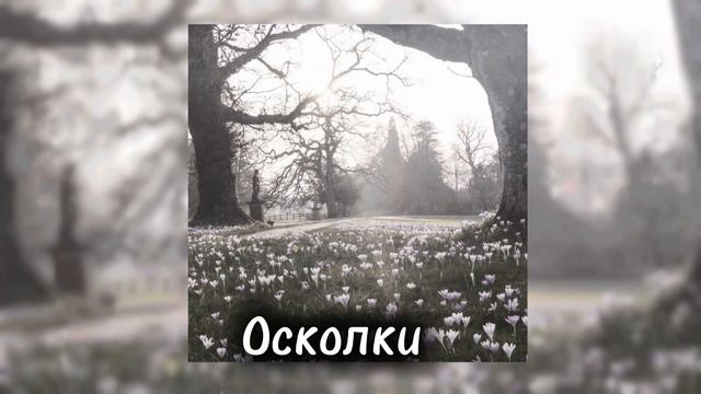 🌹Плейлист моих любимых песен 1/? 🌹