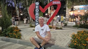 Вечерняя прогулка по Феодосии. Крымские чебуреки.