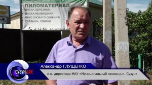 Новое оборудование в Сузунском МО лесхозе. Сузунский район.