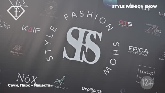 Style Fashion Show смотреть онлайн