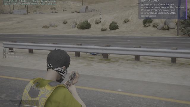 Grand Theft Auto V 2025.08.11 - 17.05.12.04 смотреть онлайн