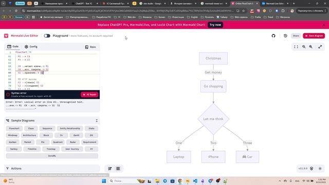 AI 1C-разработка с GPT-5 смотреть онлайн