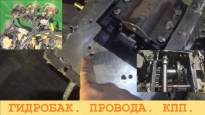 2025 МАЙ. СИНТАЙ XT-244. Доработка гидробака, снова электрика и снова КПП