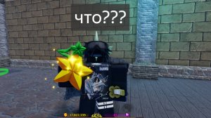 открытие 100 медных и 50 железных ключей в роблокс наследие короля (roblox king legacy)