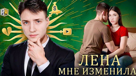 Хейтерша сделала РАЗОБЛАЧЕНИЕ НА МОЮ ДЕВУШКУ! Ответка от Домера и Лены