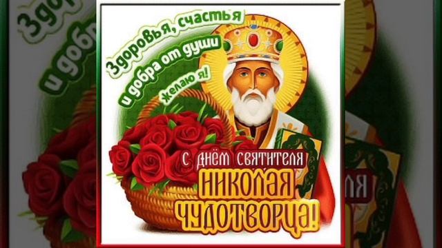 всех с праздником