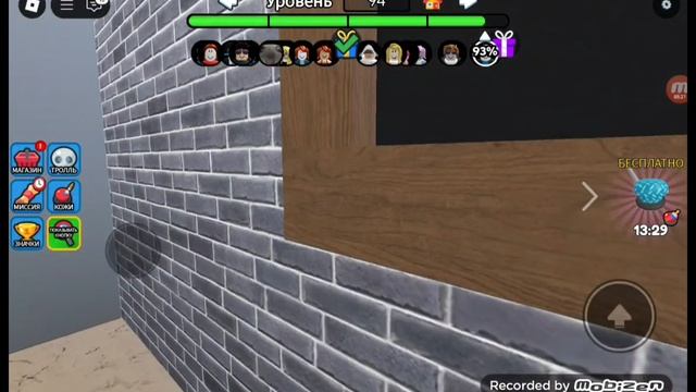 Ищу Кнопки #7 в Roblox | VADIMMASTERIMTV