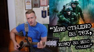 Сергей Тимошенко - Не стыдно