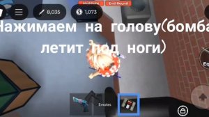 тутор по прыжку на бомбе в мм2!