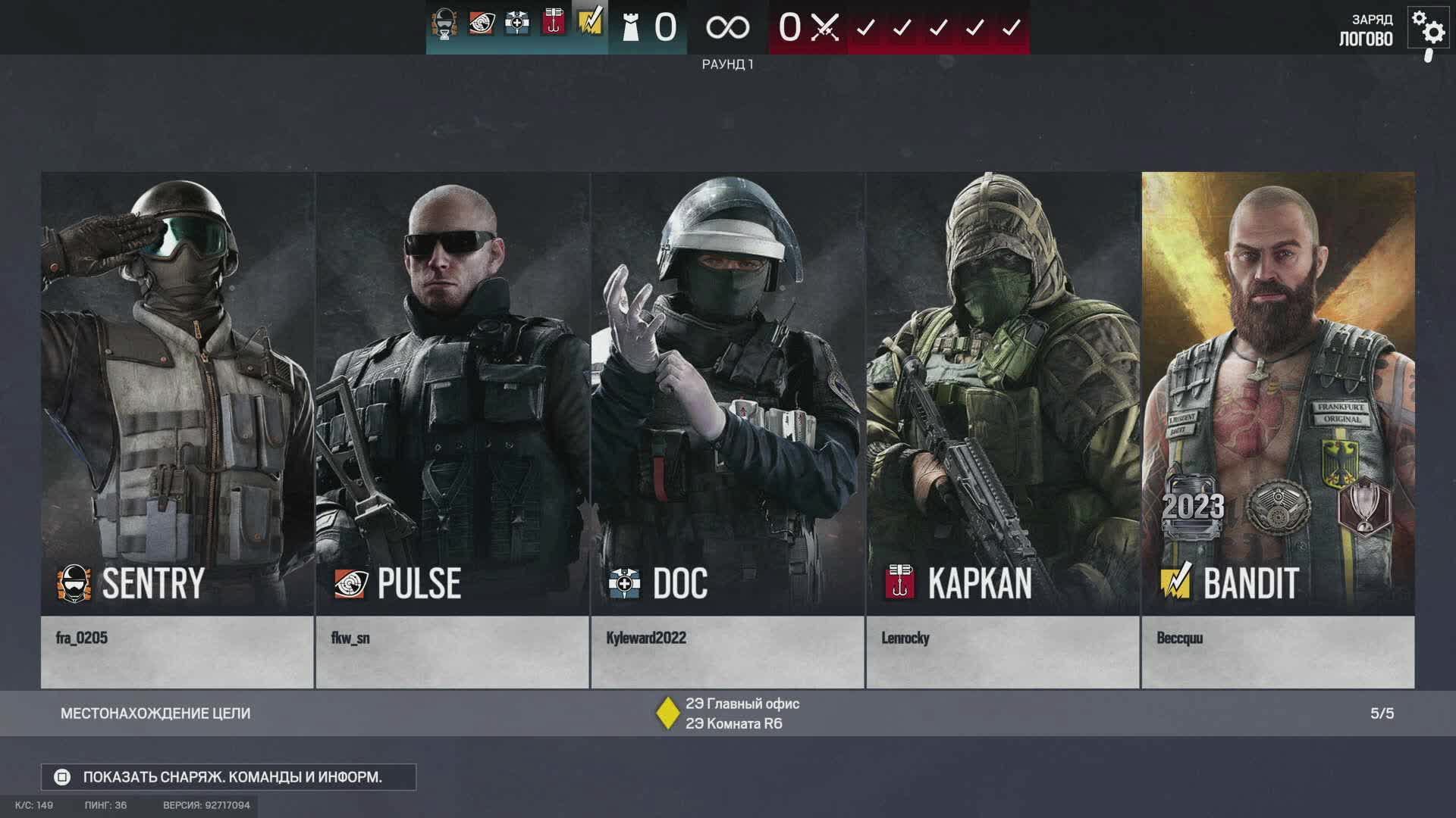 Rainbow Six Siege X на PS5 Pro рейтинг