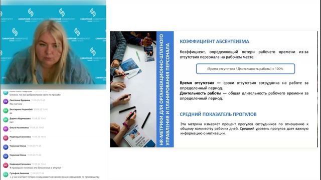 11.08 Модуль 3 Тема 3.3 лекция ч 2 смотреть онлайн