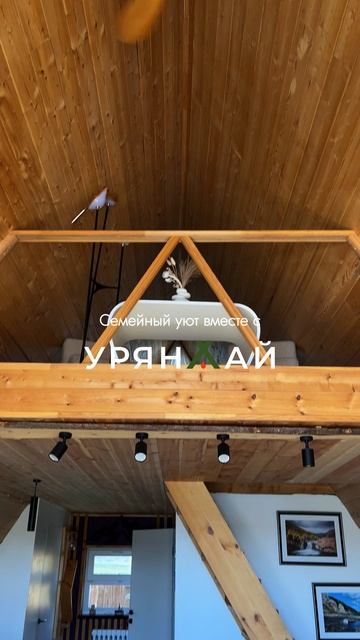 БАЗА ОТДЫХА КЫЗЫЛ ТЫВА