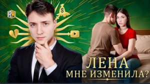 Хейтерша сделала РАЗОБЛАЧЕНИЕ НА МОЮ ДЕВУШКУ! Ответка от Домера и Лены