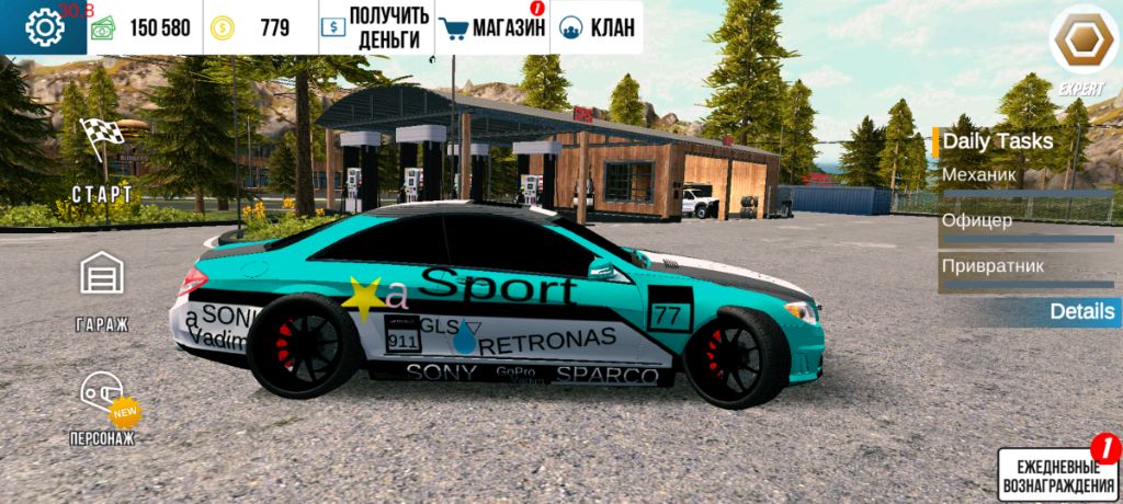 на пропитание