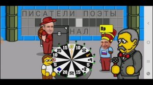 Поле чудес плюс. Выпуск 6 (От 06.09.2023)