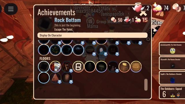 финал прошел The Outdoors