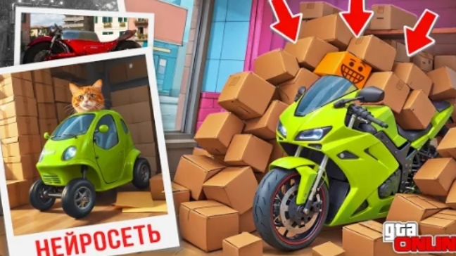 (Джел)Нашел ПО ФОТО С Помощью Нейросети Турбо БАЙК В Магазине В ГТА 5! Найди ПО ФОТО В GTA 5