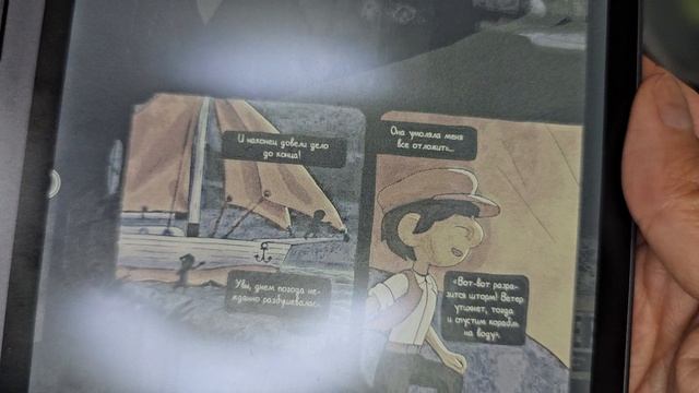 Электронная книга Bigme B7 с цветными чернилами 2025 год