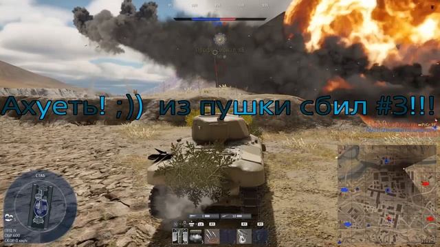 Подборка фрагов смотреть онлайн