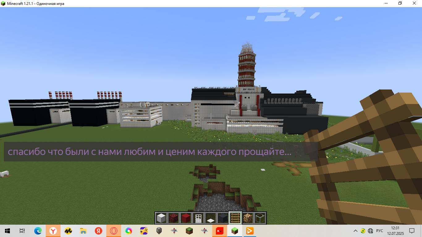 чаэс после взрыва песня