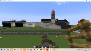 чаэс после взрыва песня