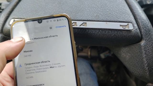 яндекс-навигатор-хороший навигатор может даже работать без интернета оффлайн режиме смотреть онлайн