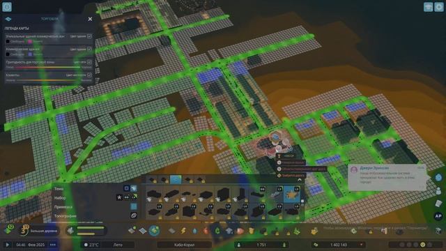 МОЙ ПЕРВЫЙ ГОРОД В CITIES SKYLINES 2!