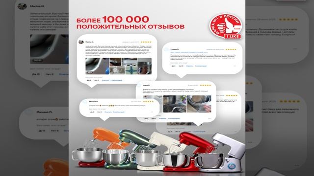 Миксер планетарный Starwind SPM6161 - краткий обзор смотреть онлайн