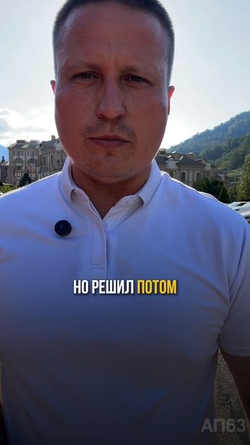 Самое страшное — даже не попробовать