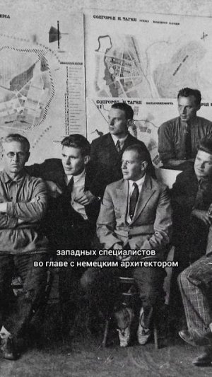 Как в СССР строили город мечты