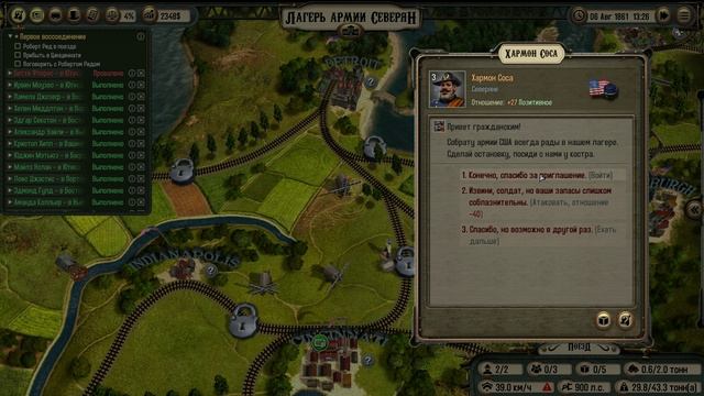 Bounty Train - тест I5 4460 8gb DDR3 RX560 4GB (часть 3) смотреть онлайн