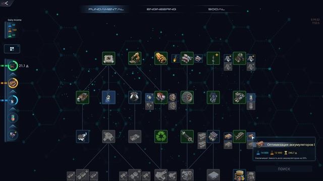 Наращиваю производство - #10 The Crust Прохождение смотреть онлайн