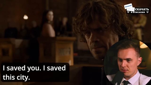 АНГЛИЙСКИЙ ПО ФИЛЬМАМ - "Game of Thrones" / Игра Престолов смотреть онлайн