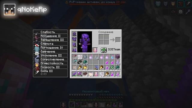 Пионер -  Я создал БЕЗУМНУЮ ФЕРМУ и она РАБОТАЕТ на Анархии - Майнкрафт ФанТайм