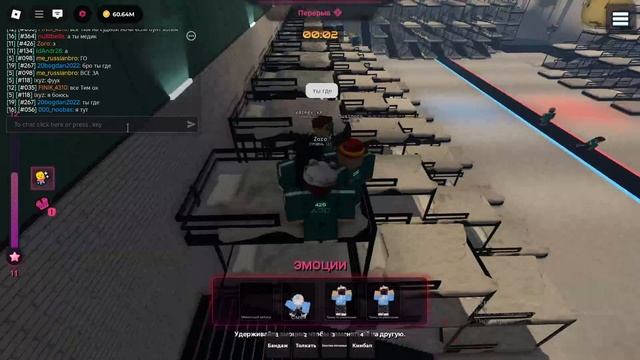 играю в игру кальмара в роблокс