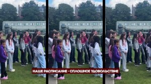 Детский языковой лагерь в Брайтоне 2025